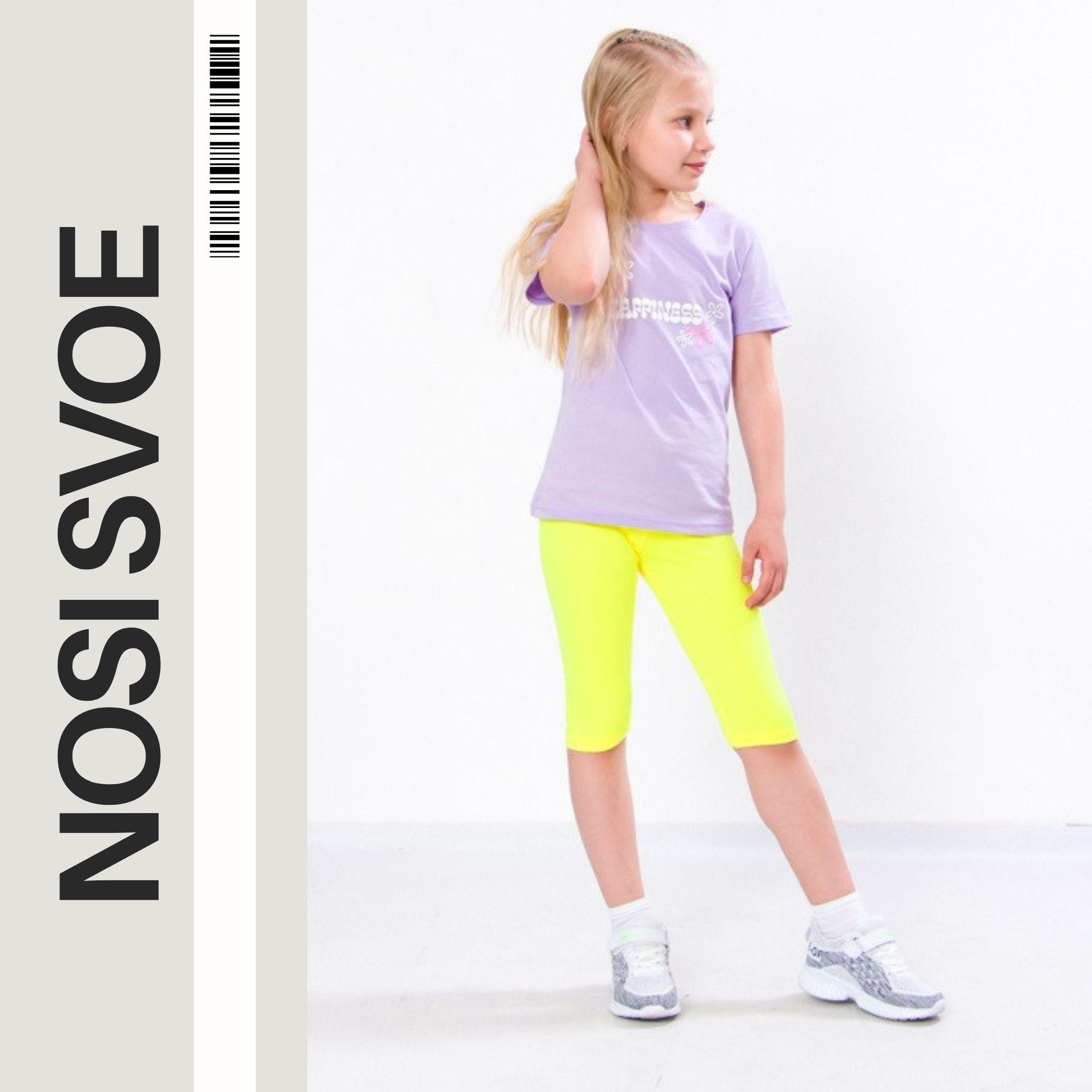 Microdiving Leggings for Girls – Ideal for Sports & Homewear, Summer, 6001-079-3 HC 86 фісташкова кольору
Microdiving Leggings for Girls – Ideal for Sports & Homewear, Summer, 6001-079-3 HC 86 фісташкова кольору