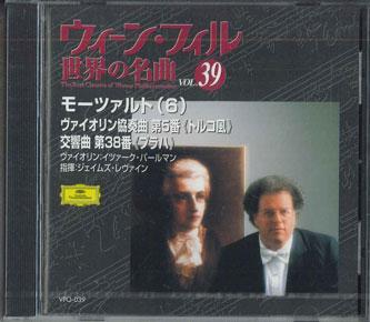 CD JAMES LEVINE - Best Classics Of Wiener Philharmani VPO039 UNIVERSAL MUSIC Japan Classical Used
CD JAMES LEVINE - Best Classics Of Wiener Philharmani VPO039 UNIVERSAL MUSIC Japan Classical Used