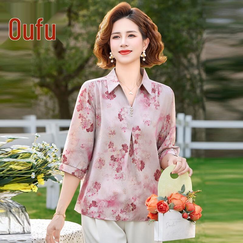 Stylish Summer Seven-Quarter Sleeve Shirt for Middle-Aged Women 4XL
Stylish Summer Seven-Quarter Sleeve Shirt for Middle-Aged Women 4XL