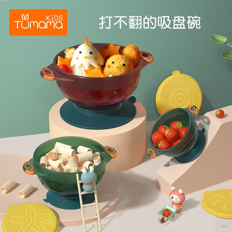Children S Complementary Food Silicone Integrated Dinner Plate Creative Non-Slip And Anti-Drop Suction Cup Bowl Three Sets
Children S Complementary Food Silicone Integrated Dinner Plate Creative Non-Slip And Anti-Drop Suction Cup Bowl Three Sets