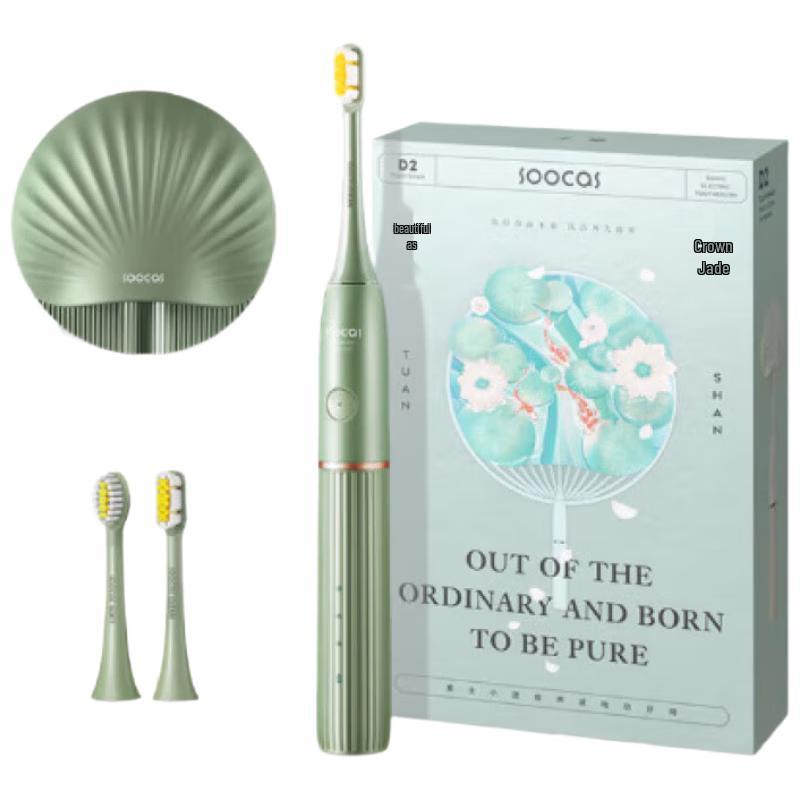 Soocas pT1 Sonic Electric Toothbrush
Soocas pT1 Sonic Electric Toothbrush