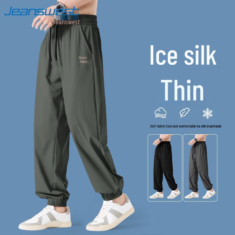 Jeanswest Men s Ice Silk Casual Jogger Pants 3XL
Jeanswest Men s Ice Silk Casual Jogger Pants 3XL