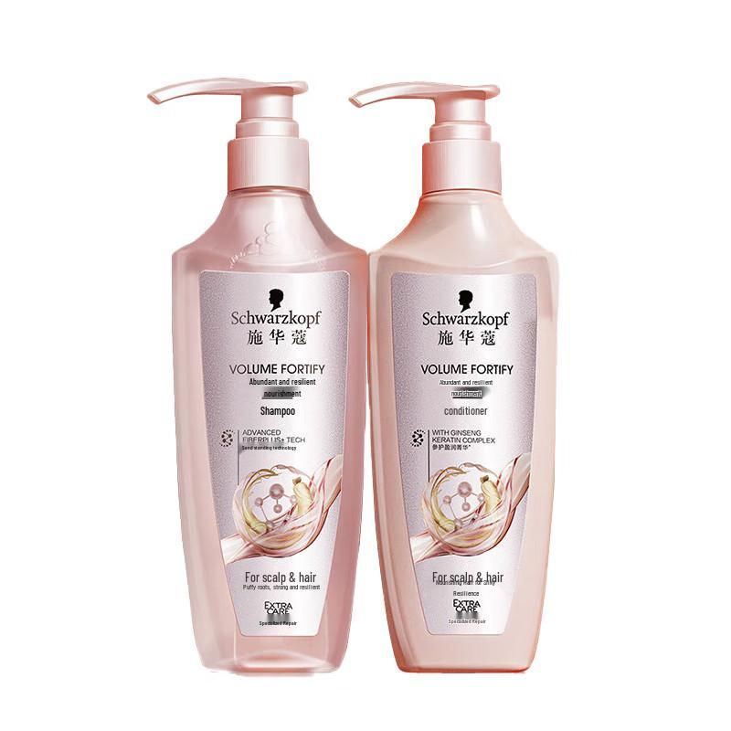 Schwarzkopf Volumizing & Strengthening Shampoo & Conditioner Set
Schwarzkopf Volumizing & Strengthening Shampoo & Conditioner Set