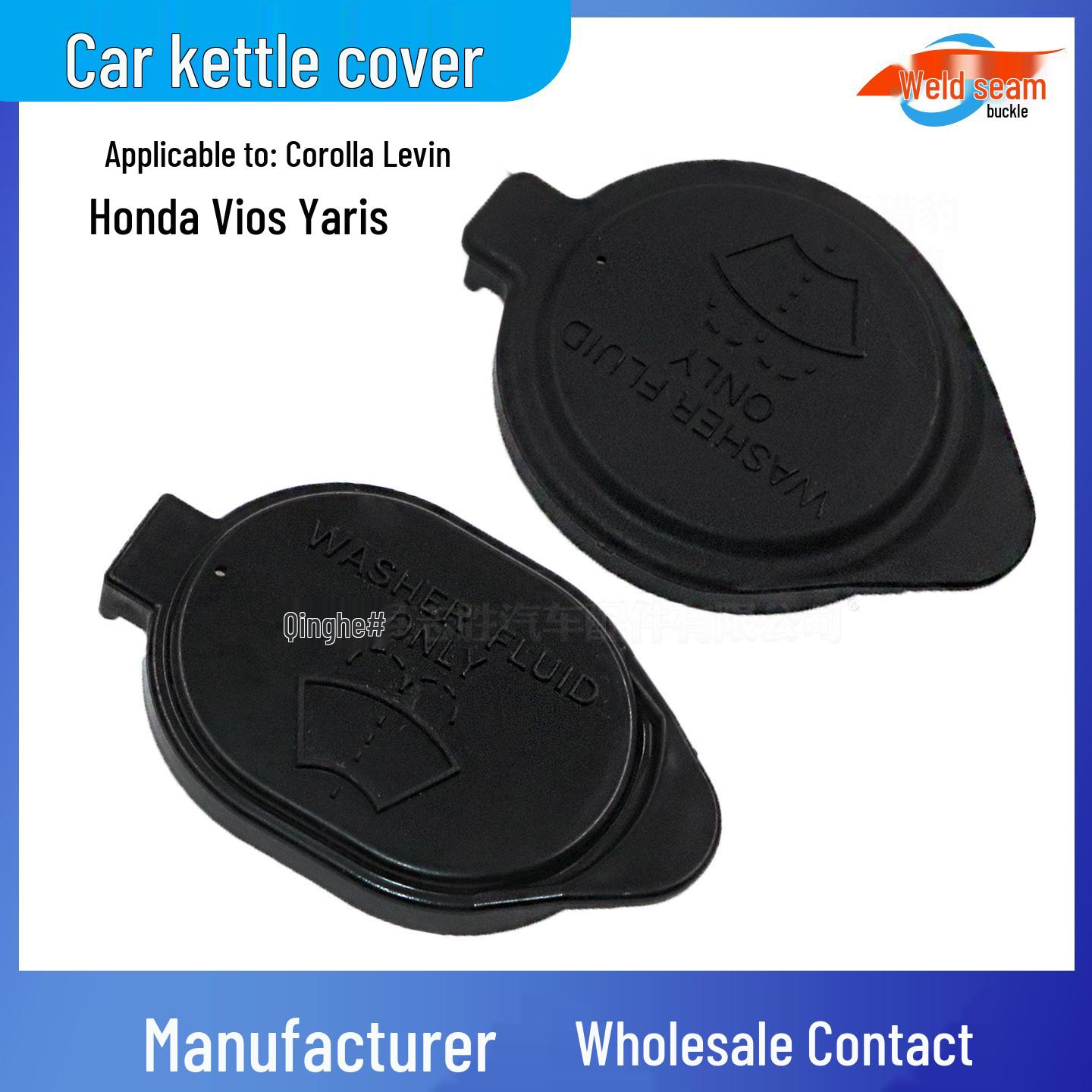 Corolla Levin Wiper Washer Reservoir Cap Seal Cover Oval
Corolla Levin Wiper Washer Reservoir Cap Seal Cover Oval