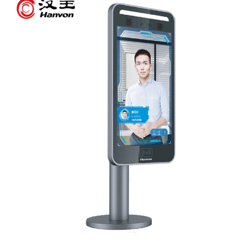 Hanvon M0710 Facial Recognition Attendance System CN plug (adapter included)
Hanvon M0710 Facial Recognition Attendance System CN plug (adapter included)