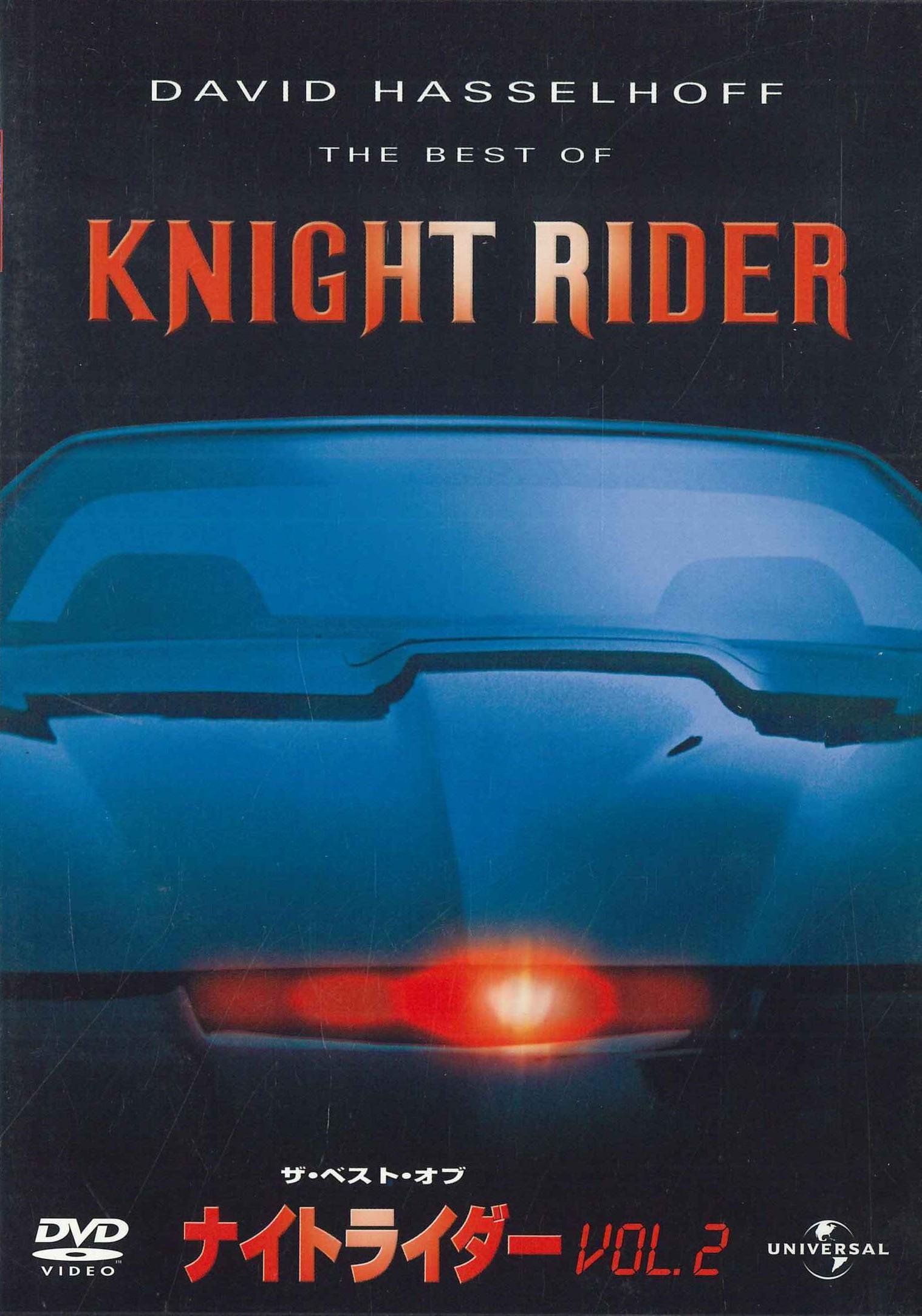 DVD - Рыцарь Дорог Том 2 41918 UNIVERSAL Japan Фильмы и DVD Б/У
DVD - Рыцарь Дорог Том 2 41918 UNIVERSAL Japan Фильмы и DVD Б/У