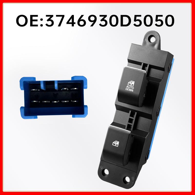 The 3746930D5050 fits the 12V blue-background driver’s side window regulator switch for JAC Shuailing high-end models.
The 3746930D5050 fits the 12V blue-background driver’s side window regulator switch for JAC Shuailing high-end models.