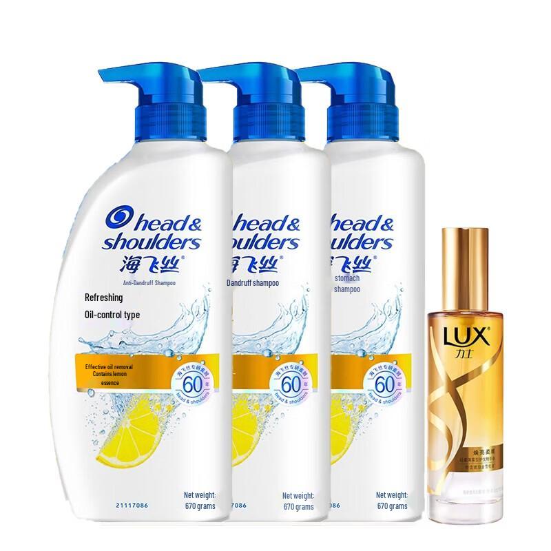 Head & Shoulders Oil Control Anti-Dandruff Shampoo & Conditioner Set
Head & Shoulders Oil Control Anti-Dandruff Shampoo & Conditioner Set