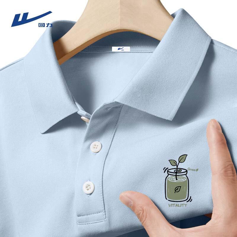 Warrior Men s Ice Silk Polo Shirt XL
Warrior Men s Ice Silk Polo Shirt XL