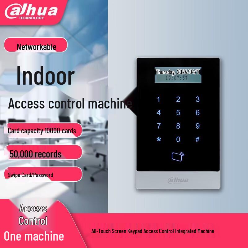 Dahua All-in-One IC Card & Password Access Control System
Dahua All-in-One IC Card & Password Access Control System