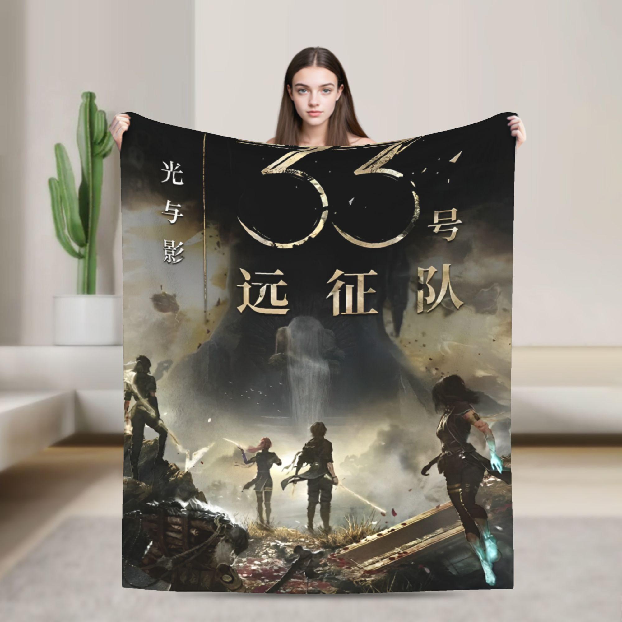 Clair Obscur Expedition 33 Maelle Blanket Quality Super Soft Bedding Throws Winter Picnic Bedroom Pattern Bedspread 30x40in
Clair Obscur Expedition 33 Maelle Blanket Quality Super Soft Bedding Throws Winter Picnic Bedroom Pattern Bedspread 30x40in