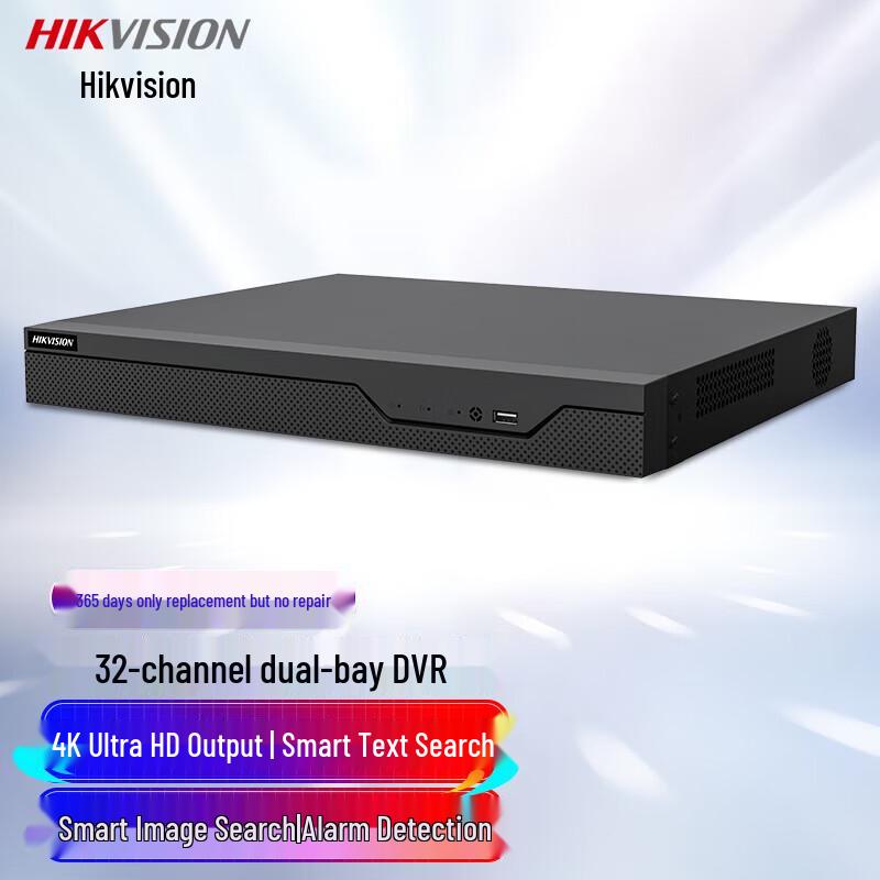 Hikvision 32-Channel 2-Bay Network Video Recorder (NVR)
Hikvision 32-Channel 2-Bay Network Video Recorder (NVR)