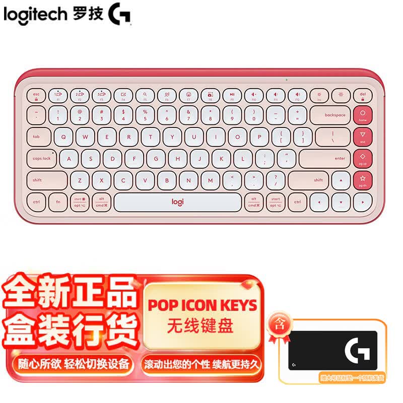 Logitech POP ICON KEYS Wireless Mechanical Keyboard
Logitech POP ICON KEYS Wireless Mechanical Keyboard