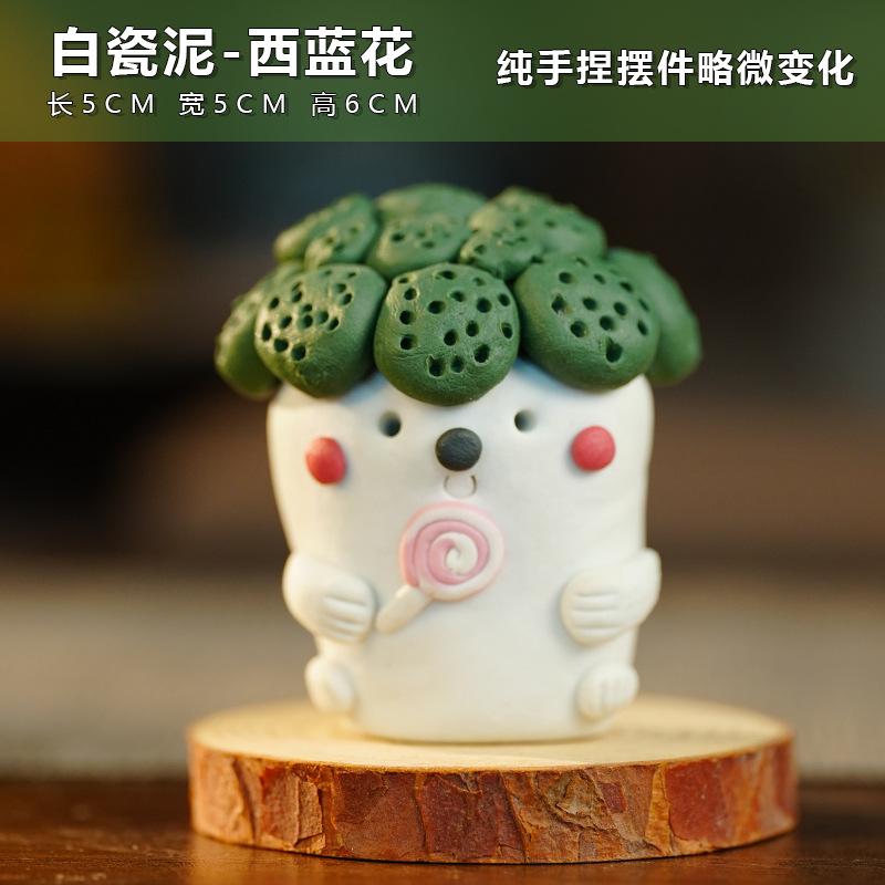 Ceramic Mini Cute Tea Pets Chinese Kung Fu Tea Desktop Creative Handmade Tea Accessories Teaware Decoration Ceremony New
Ceramic Mini Cute Tea Pets Chinese Kung Fu Tea Desktop Creative Handmade Tea Accessories Teaware Decoration Ceremony New
