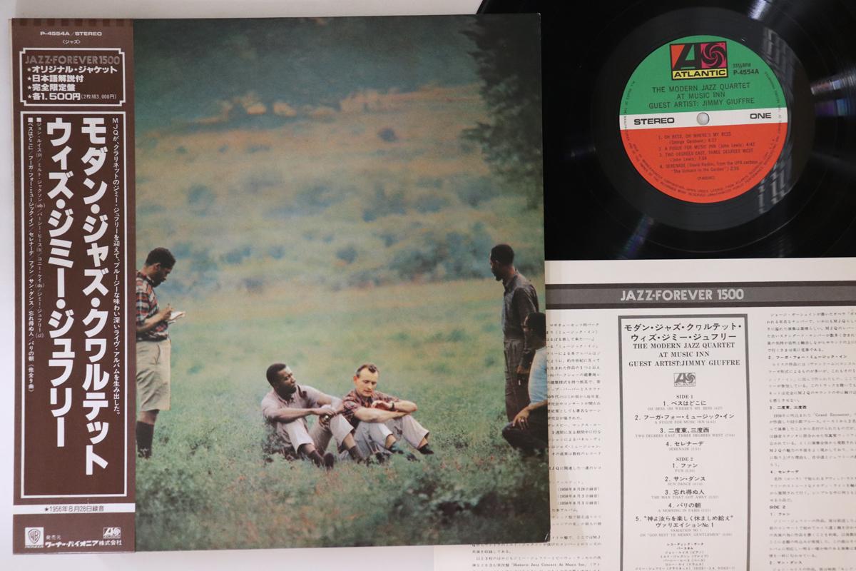 LP Record MODERN JAZZ QUARTET, JIMMY GIUFFRE - Modern Jazz Quartet At Music Inn P4554A ATLANTIC 1976 Japan Obi Jazz
LP Record MODERN JAZZ QUARTET, JIMMY GIUFFRE - Modern Jazz Quartet At Music Inn P4554A ATLANTIC 1976 Japan Obi Jazz