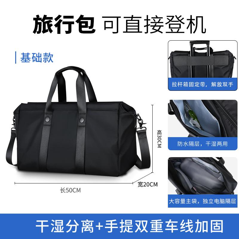 Travel bag Men s hand-held large-capacity business trip luggage travel shoulder fitness bag Dry and wet separation чорний
Travel bag Men s hand-held large-capacity business trip luggage travel shoulder fitness bag Dry and wet separation чорний