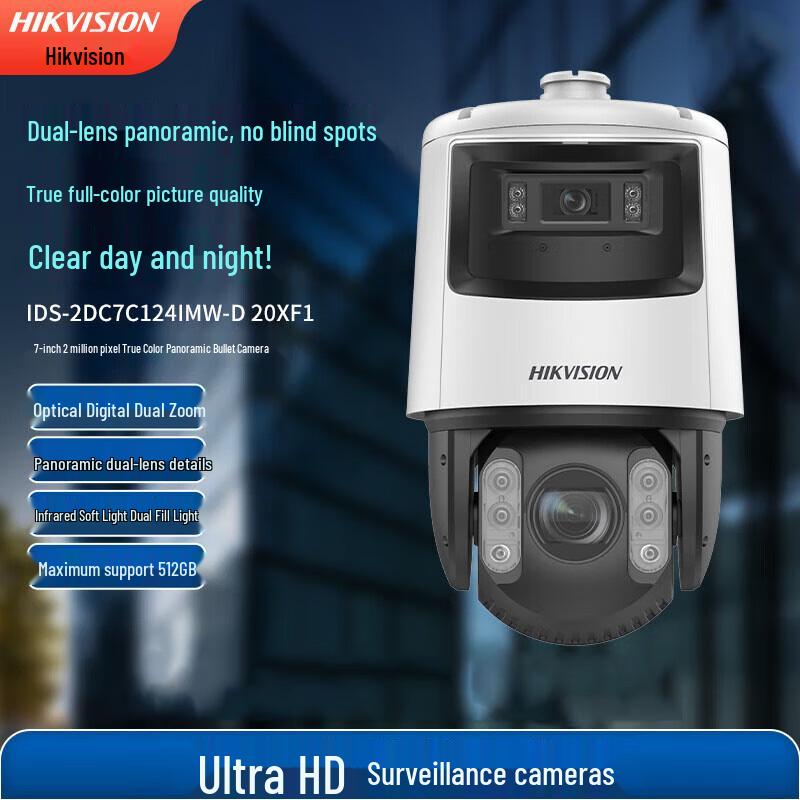 HIKVISION 2MP 360° Full-Color Outdoor PTZ Security Camera CN plug (adapter included)
HIKVISION 2MP 360° Full-Color Outdoor PTZ Security Camera CN plug (adapter included)