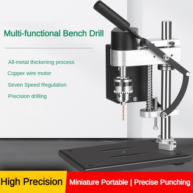 Micro Multifunctional Desktop Bench Drill DC Adjustable Speed Electric Puncher Household Precision Electric Drilling Machine Only Machine
Micro Multifunctional Desktop Bench Drill DC Adjustable Speed Electric Puncher Household Precision Electric Drilling Machine Only Machine