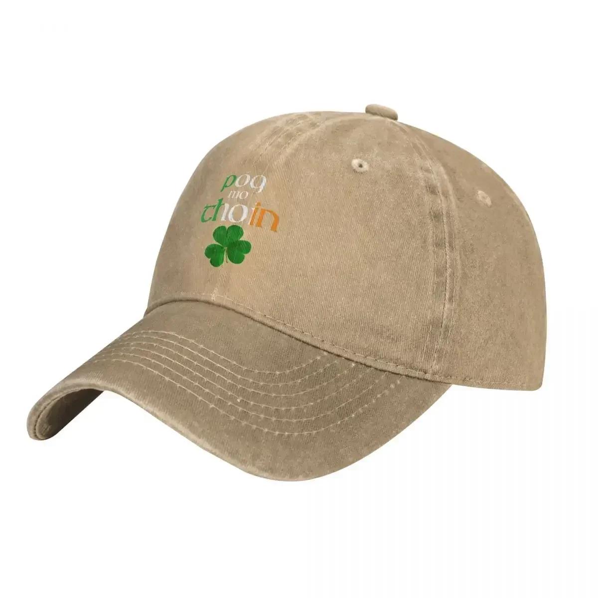 POG MO THOIN Washed Baseball Cap St Patricks Day Streetwear Trucker Hat Spring Women Kpop Design Caps One Size
POG MO THOIN Washed Baseball Cap St Patricks Day Streetwear Trucker Hat Spring Women Kpop Design Caps One Size