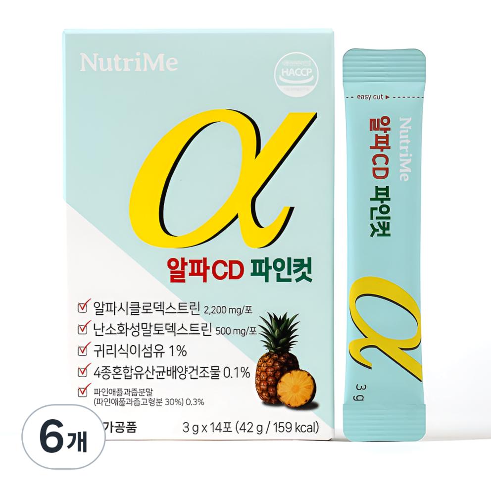 Nutrimi Alpha CD Fine Cut Probiotic Powder, Pineapple Flavor, Gut Health Supplement (6 Boxes)
Nutrimi Alpha CD Fine Cut Probiotic Powder, Pineapple Flavor, Gut Health Supplement (6 Boxes)