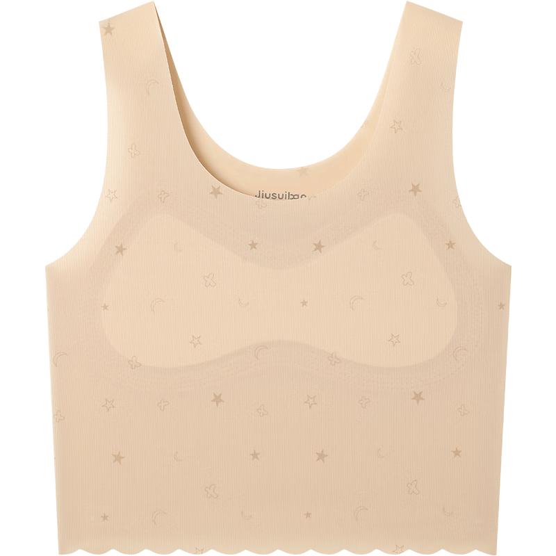 Girls Cool Ice Yarn Developmental Vest 150/75
Girls Cool Ice Yarn Developmental Vest 150/75