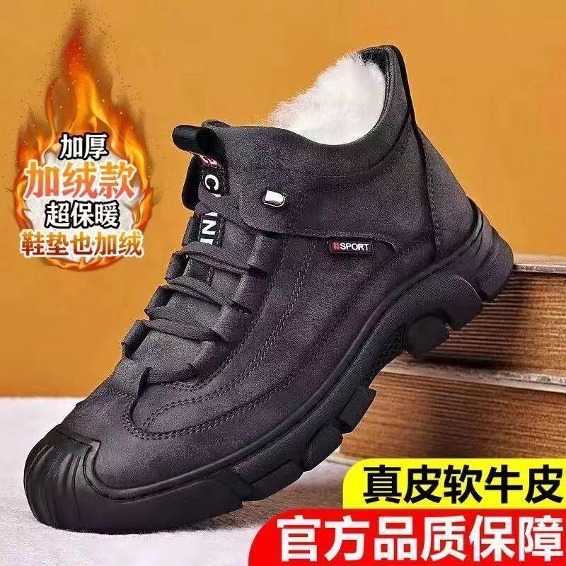 Winter velvet warm men s shoes casual high-top cotton shoes non-slip and wear-resistant rubber soles Martin boots 44
Winter velvet warm men s shoes casual high-top cotton shoes non-slip and wear-resistant rubber soles Martin boots 44