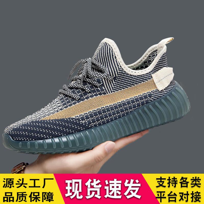 Shoes Women s Men s and Women s Shoes Casual Shoes Breathable Lightweight Wear-resistant Sneakers Women s 36 women
Shoes Women s Men s and Women s Shoes Casual Shoes Breathable Lightweight Wear-resistant Sneakers Women s 36 women