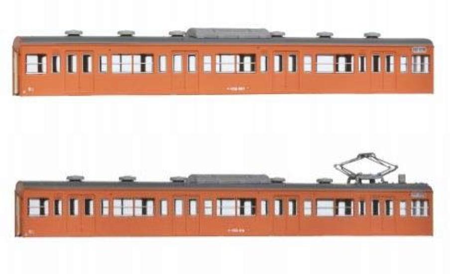 Датчик Greenmax N JNR (JR) 103 серия, низкоскоростной вагон, без окна, с кондиционером, оранжевый, дополнительный комплект кузова из 2 вагонов, модель поезда 18003
Датчик Greenmax N JNR (JR) 103 серия, низкоскоростной вагон, без окна, с кондиционером, оранжевый, дополнительный комплект кузова из 2 вагонов, модель поезда 18003