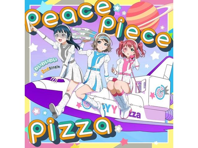 CD+Blu-ray peace piece pizza First Press Limited Edition Wai Wai Wai LACM-34540
CD+Blu-ray peace piece pizza First Press Limited Edition Wai Wai Wai LACM-34540