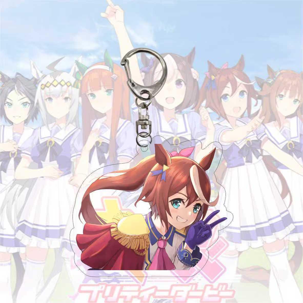 Uma Musume Acrylic Keychain - Popular Anime Game Pendant, Individually Packaged Gift.
Uma Musume Acrylic Keychain - Popular Anime Game Pendant, Individually Packaged Gift.