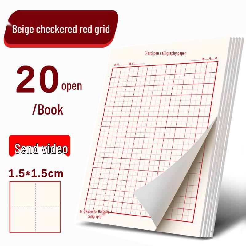 Primary School Calligraphy Practice Paper for Fountain Pen 20 sheets/book (22 sheets for Kraft packaging)
Primary School Calligraphy Practice Paper for Fountain Pen 20 sheets/book (22 sheets for Kraft packaging)