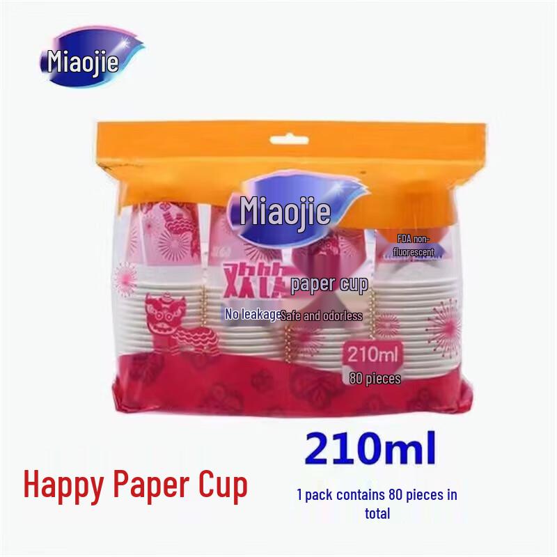 Miao Jie Thickened Disposable Paper Cups
Miao Jie Thickened Disposable Paper Cups