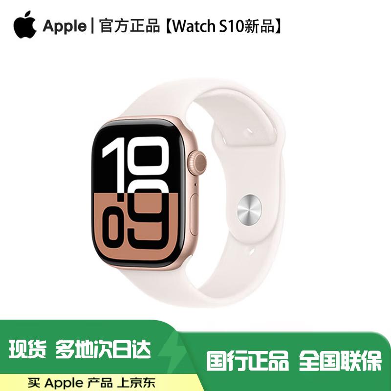 Умные часы Apple Watch Series 10 GPS (Китайская версия) 42mm S/M
Умные часы Apple Watch Series 10 GPS (Китайская версия) 42mm S/M