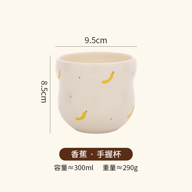 Embossed Hand-held Coffee Mugs, High-end Rinking Utensils,Exquisite Latte Ceramic Mug, Breakfast Milk Cups, Holiday Gift Tea Cup 301-400ml
Embossed Hand-held Coffee Mugs, High-end Rinking Utensils,Exquisite Latte Ceramic Mug, Breakfast Milk Cups, Holiday Gift Tea Cup 301-400ml