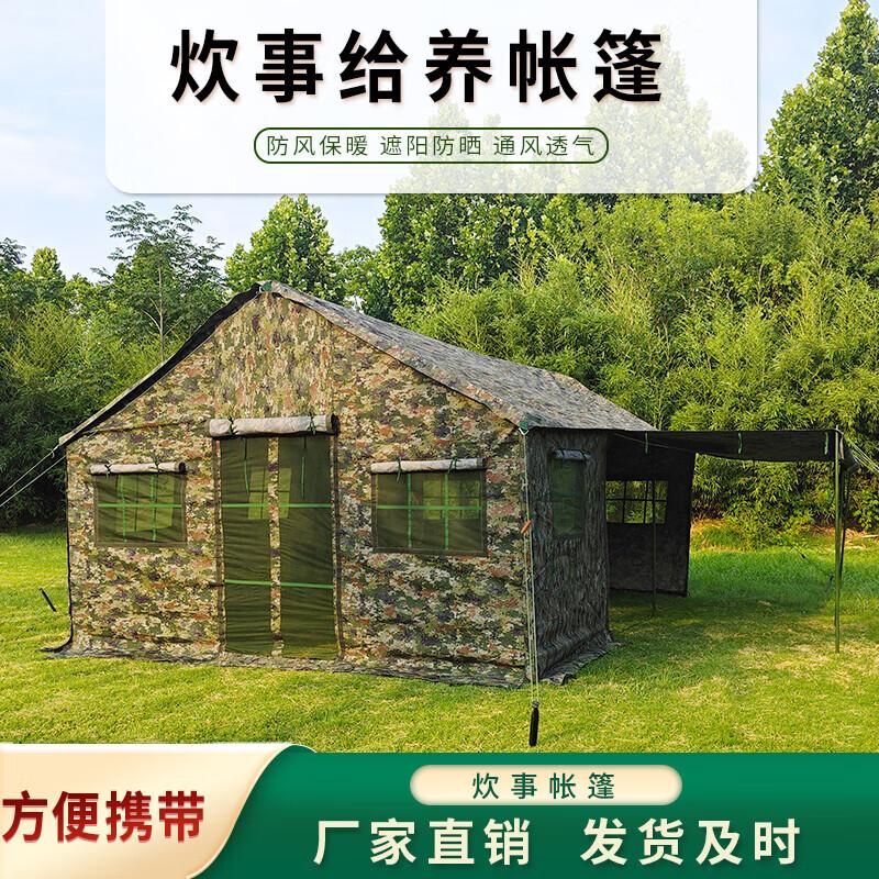 Junpeng 24sqm Utility Tent 24 sq Meter (6x4m)
Junpeng 24sqm Utility Tent 24 sq Meter (6x4m)