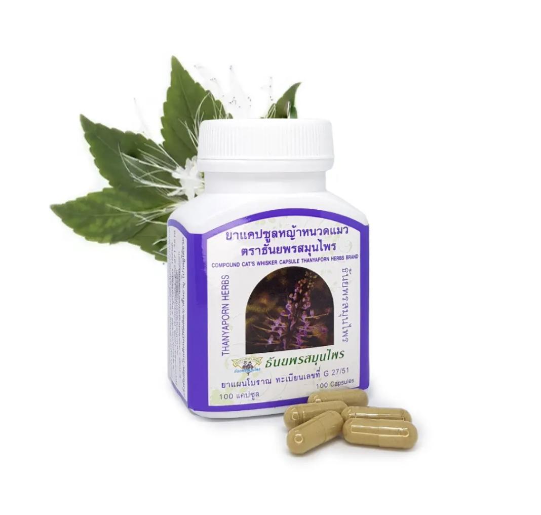 Thanyaporn Herbs Фітопрепарат для лікування нирок Котячі вуса 100 капсул 100 capsules
Thanyaporn Herbs Фітопрепарат для лікування нирок Котячі вуса 100 капсул 100 capsules