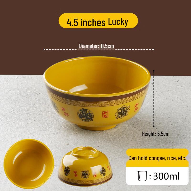 Melamine Rice Bowl with Fortune Design, 4.5 inch, 10-Pack
Melamine Rice Bowl with Fortune Design, 4.5 inch, 10-Pack