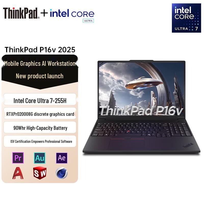 Мобильная рабочая станция Lenovo ThinkPad P16v 16 дюймов (Китайская версия)
Мобильная рабочая станция Lenovo ThinkPad P16v 16 дюймов (Китайская версия)