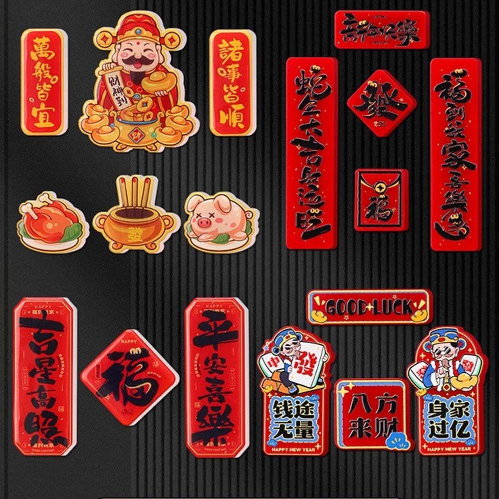Chinese 2025 Snake Year Fridge Magnets Refrigerator Couplet Sticker Wedding Celebration Style 7
Chinese 2025 Snake Year Fridge Magnets Refrigerator Couplet Sticker Wedding Celebration Style 7