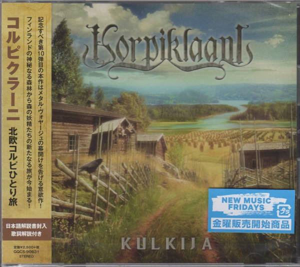 CD KORPICRANI, JONNE, ROUNAKALI, SAMI, - Nordic Korpi сольний тур [CD (Японський GQCS90631 Chaos Reigns 2018 Японія ObiRock Вживаний
CD KORPICRANI, JONNE, ROUNAKALI, SAMI, - Nordic Korpi сольний тур [CD (Японський GQCS90631 Chaos Reigns 2018 Японія ObiRock Вживаний
