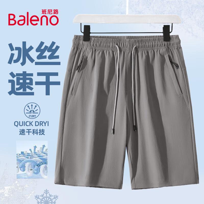Baleno Men s Ice Silk Quick-Dry Casual Shorts M
Baleno Men s Ice Silk Quick-Dry Casual Shorts M