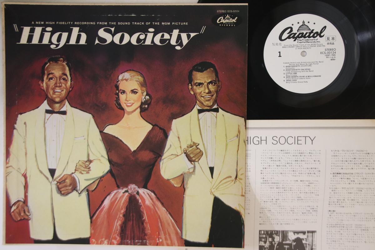 LP Record VARIOUS - High Fidelity Recording From The So ECS50124PROMO CAPITOL 1985 Japan Soundtracks & Musicals Used
LP Record VARIOUS - High Fidelity Recording From The So ECS50124PROMO CAPITOL 1985 Japan Soundtracks & Musicals Used