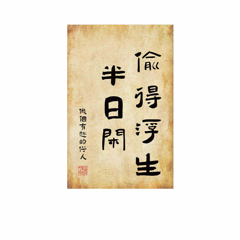 Japanese Tea Room Partition Door Head Curtain Chinese-style Flag For Teahouse Decor Signboard Hanging Decoration Short Curtain 25x40cm&Drawstring
Japanese Tea Room Partition Door Head Curtain Chinese-style Flag For Teahouse Decor Signboard Hanging Decoration Short Curtain 25x40cm&Drawstring