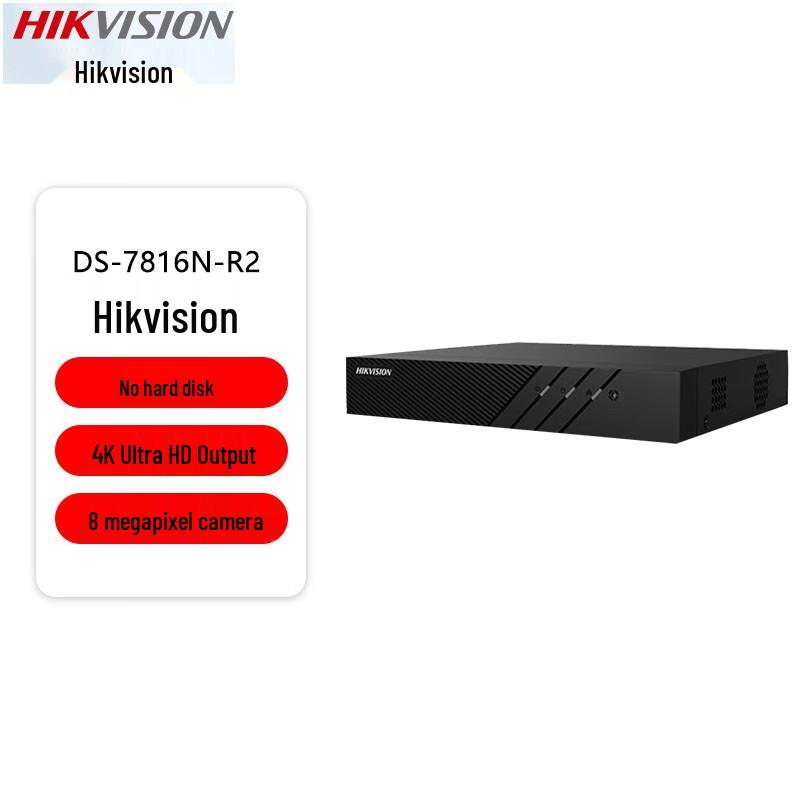 Hikvision DS-7816N-R2 4K 16-Channel NVR CN plug (adapter included)
Hikvision DS-7816N-R2 4K 16-Channel NVR CN plug (adapter included)