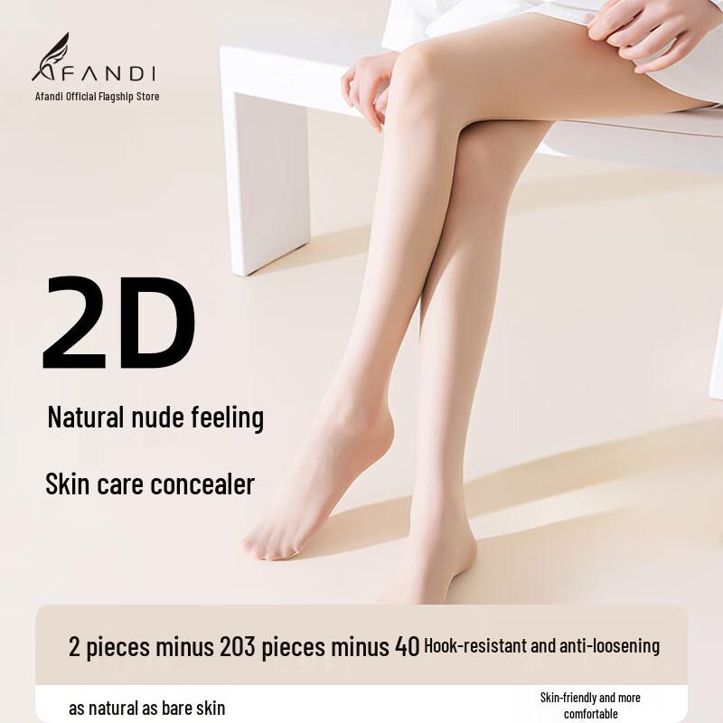 Женские ультрамягкие высокоэластичные колготки Afan Di 2D One Size (80-160 jin)
Женские ультрамягкие высокоэластичные колготки Afan Di 2D One Size (80-160 jin)