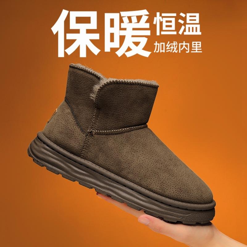 Northeast warm cotton shoes winter velvet thickened snow boots fur integrated cotton boots men s bread shoes sports and leisure 40
Northeast warm cotton shoes winter velvet thickened snow boots fur integrated cotton boots men s bread shoes sports and leisure 40