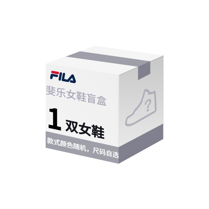 FILA 1 piece Pack Random Style Color Women s Mystery Box MH-W103YDX01-25 39
FILA 1 piece Pack Random Style Color Women s Mystery Box MH-W103YDX01-25 39