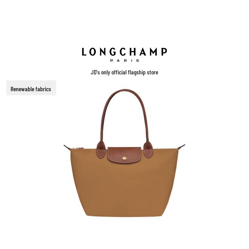 Сумка-тоут Longchamp Le Pliage Original з довгими ручками
Сумка-тоут Longchamp Le Pliage Original з довгими ручками