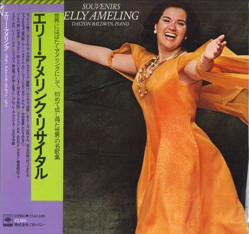 LP Record ELLY AMELING - Ellie Amelink Recital 25AC680 CBS SONY 1978 Japan Obi Classical Used
LP Record ELLY AMELING - Ellie Amelink Recital 25AC680 CBS SONY 1978 Japan Obi Classical Used