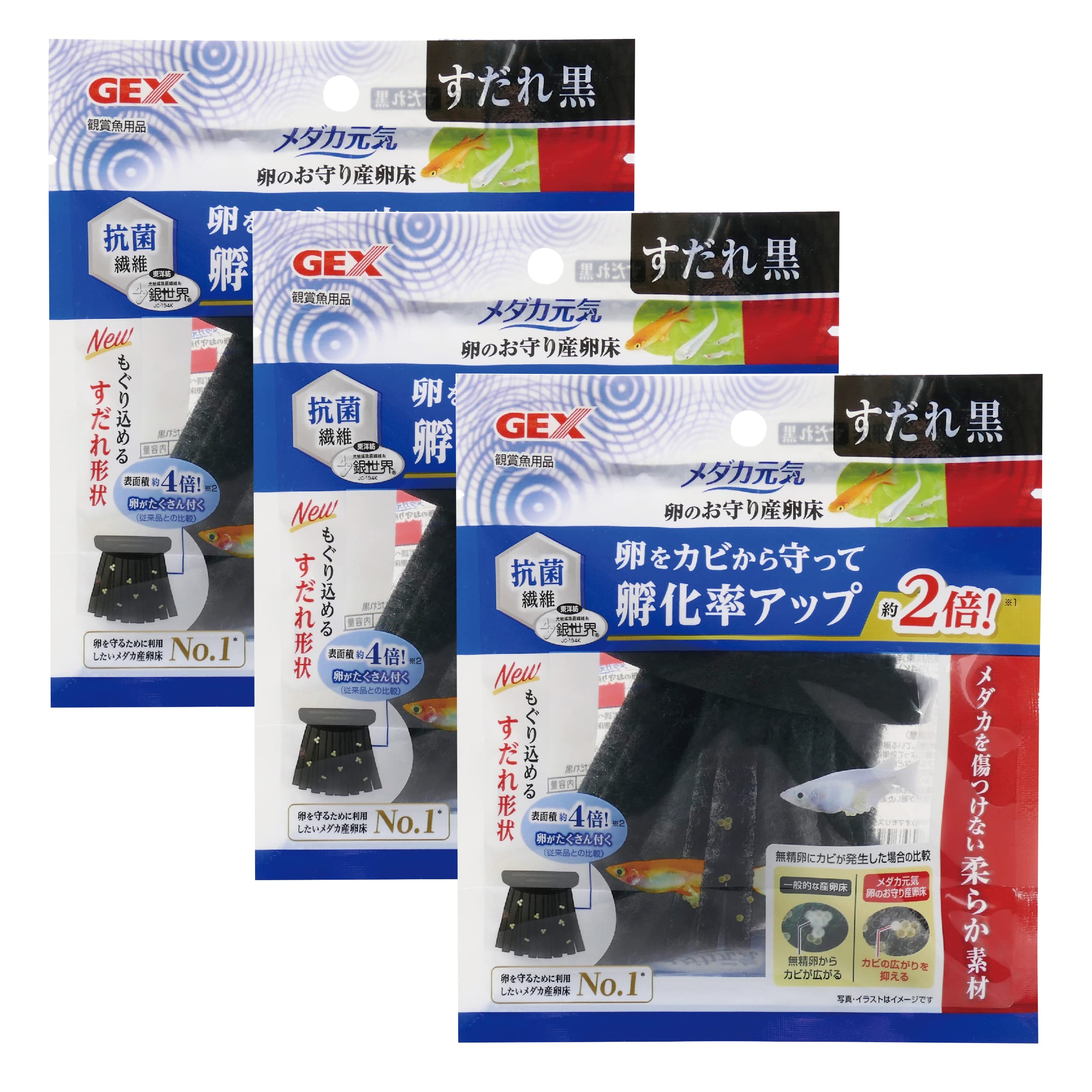 GEX Medaka Genki Egg Amulet Spawning Bed Blinds of Prevents Egg Mold Special Fiber Increases Surface Area for Egg Antibacterial Soft Material (Set 3)
GEX Medaka Genki Egg Amulet Spawning Bed Blinds of Prevents Egg Mold Special Fiber Increases Surface Area for Egg Antibacterial Soft Material (Set 3)